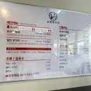 오복쭈꾸미