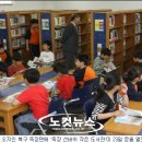 죽장면 선바위 작은도서관 이미지