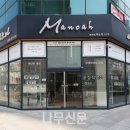 마노아인테리어 이미지