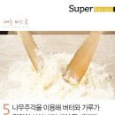 비스콘 이미지