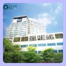 서울장례식장 이미지