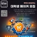 창의 목공 이미지