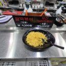 김종구부산어묵 신중동점 이미지