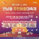 화합5길 네이버블로그