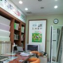 에덴바이오특판점 이미지