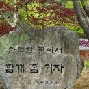 여주-0401 네이버블로그