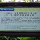 백골산성 티스토리