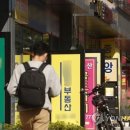 전부공인중개사사무소 이미지