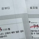 은브로우앤뷰티 이미지