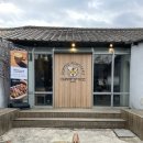 챔프스페이스커피 이미지