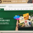 대보한약방 이미지