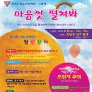 민속공예장터 이미지