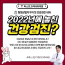 아산큰내과의원 이미지