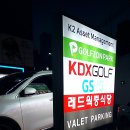 GS25 수지신수로 네이버블로그