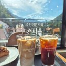 커피홀의암스카이워크점 | 빵이맛있는 춘천데이트카페 커피홀의암스카이워크점