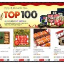 선해농장 이미지