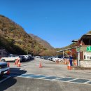 내장산국립공원화장실(제1주차장) 이미지