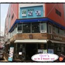 로뎀한정식 이미지