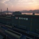 동국사인그룹