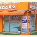 구일구내식당