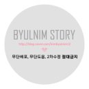 마포참숯왕갈비 이미지