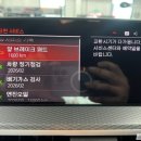 왕길초점 | BMW X4 20D 브렘보 브레이크 패드 교체, 인천 서구원당 수입차정비 메르카바 MT