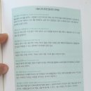 현인부동산중개 | 나는 부동산과 맞벌이 한다. -너바나지음