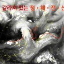 文 정부의 탈원전 ‘재앙’, 7월 말 ‘전력 예비율’ 사상 최저치 기록하나 이미지