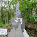 산성길 이미지