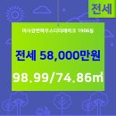보배공인중개사사무소 이미지