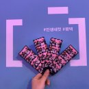 씨유오산수정점 | 11월~12월 일상