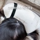 유모차 쿨시트 에어몬2 통풍시트 세탁 카시트 라이너 후기