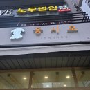 몽시오