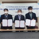 가나안에너지 이미지
