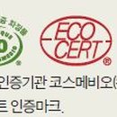 청담 유기농 스킨케어 이미지