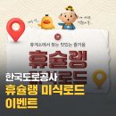 로드공인중개사사무소 네이버블로그