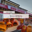 대일전자 | 청양카페 고추빵이 유명한 [찰리와고추빵공장] 내돈내산 솔직후기