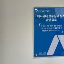 센몬텐 이미지