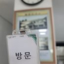 육군사관학교 관광 &amp; 화랑의식 관람 후기