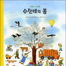 수잔네 이미지
