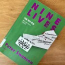 재미있게 | 피터 스완슨 [ 나인 라이브스 ] 후기 | 재미있게 읽히지만 어딘가 허전했던 미스터리 소설