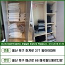 씨유 울산매곡메르디앙점 | 울산포장이사업체 견적 매곡월드메르디앙 후기