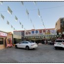 성용카센타 이미지