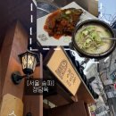 정담옥 | [서울 송파] 잠실야구장 근처 뼈구이와 국밥맛집 정담옥 솔직후기 (이미.. 후기가 많을 거 같지만..)