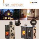 형제전기상사