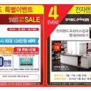 일산전자랜드 이미지