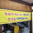 풍년한식뷔페 이미지