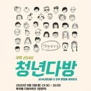 은다방 이미지