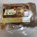 (주)오도푸드서비스