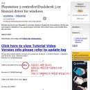 플레이온PC 이미지